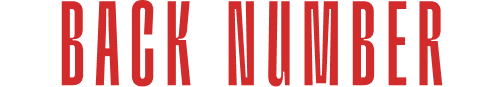 BACK NUMBER